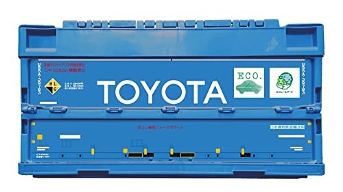 ポポンデッタの鉄道グッズ TOYOTA U55A形式コンテナ収納ボックス PFC-017|アルメリア店