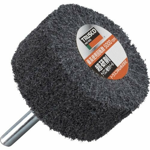 TRUSCO(トラスコ) 超研削 ナイロン軸付ホイール 80X25X6#600 (5個入) HFN825-600|アルメリア店