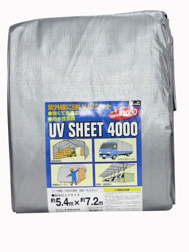 ユタカメイク UVシルバーシート SL40-14#4000 5.4M×7.2M|アルメリア店