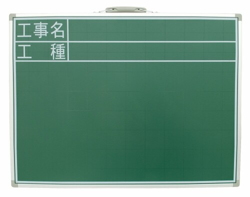 シンワ測定(Shinwa Sokutei) 黒板 スチール製 SC 45×60cm 「工事名・工種」 横 77511