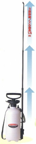 No.8766 6L用単頭式エンプラ製1.5m伸縮ノズル付（3段式）｜アルメリア店