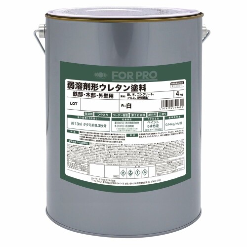 ニッペ(Nippe) ペンキ 塗料 FOR PRO 弱溶剤形ウレタン塗料 4kg 白 油性 つやあり 屋内外 日本製 4976124749629|アルメリア店