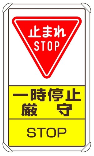 社会的単位 付き合い校庭目じるし 束の間食い止める厳守 83308C