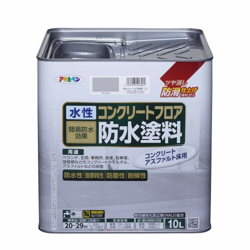 アサヒペン 水性 コンクリートフロア防水塗料 10L ライトグレー 塗料 ペンキ 床用 艶消し 滑り止め効果 耐摩耗性 防塵性 耐水性 高耐候性 ガレージ ベランダ 屋上 日本製｜アルメリア店