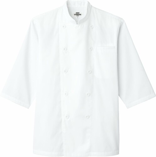 (アルベ) コックシャツ 軽い 涼しい 兼用 七分袖 制電 ダブルボタン 7サイズ 飲食 レストラン 厨房 カフェ 制服 AS8046 C-1 ホワイト LL 6,661円