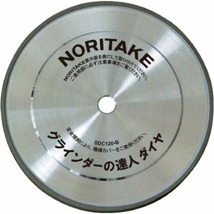ノリタケ グラインダー用研削砥石 グラインダーの達人ダイヤ SDC120 200×19×25.4 1A0DB200R0020|アルメリア店