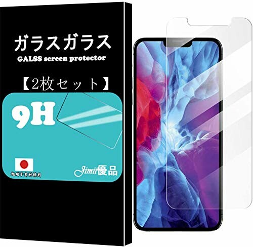 For iphone 12 フィルム Pro ガラスフィルム 強化ガラス 液晶保護 