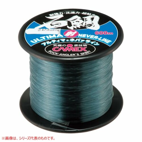 釣武者 CAMEX アルティマ ネバーライン 600m 35号 X02135|アルメリア店