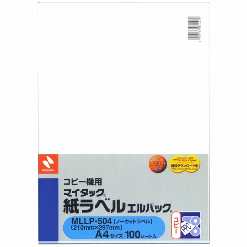 ニチバン マイタック OAラベル ノーカット A4 100シート MLLP-504