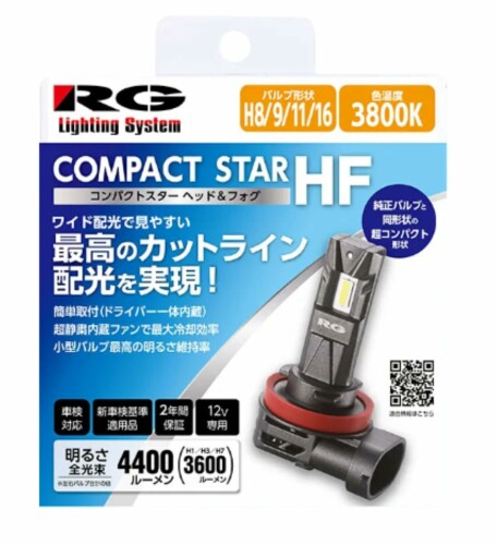レーシング ギア (RACING GEAR)/LED H8/9/11/16 3800K 品番:RGH-P941|アルメリア店