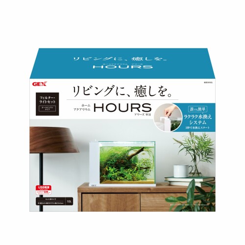 ジェックス GEX アワーズホワイト アクアリウム用インテリア水槽 誰でも水換え簡単機能付き LEDライト付き