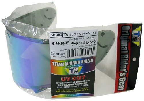 (ティーズ) ミラーシールド CWR-Fピンロック チタンオレンジ ダークスモーク|アルメリア店