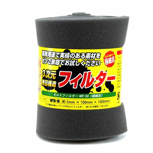 イノアック 微細セルウレタンフォーム ポロン 5X30mmX15m テープ
