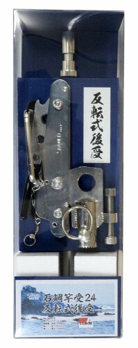 楽天市場】昌栄 磯用品 509-5 クエ・アラ用 前受 : 釣具の