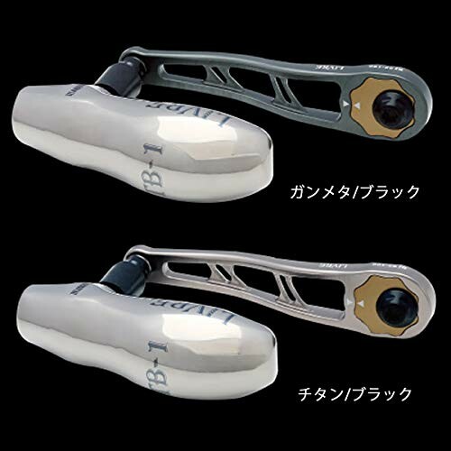 リブレ(LIVRE) 8273 BJ 92-100 T ダイワ/シマノM8 (左) 鵞鳥メタ/黒いこと