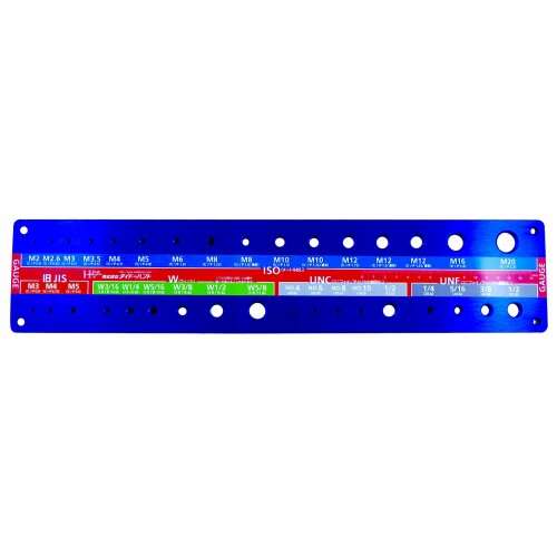 ダイドーハント (DAIDOHANT) (規格判定機器) ねじチェッカー (ボルト・小ネジ用) 青 ブルー (縦) 100 x (横) 470mm (1個入) 92600｜アルメリア店
