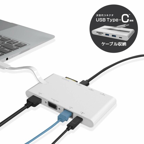 エレコム 縛ステイション USB-C こしき PD相応う有線テレビ納める 白いこと DST-C05WH