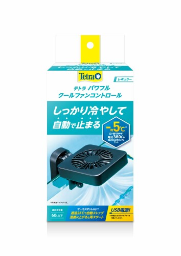 テトラ(Tetra) パワフルクールファンコントロール レギュラー 水槽用冷却装置 約-5[度]の冷却効果 冷やしすぎ防止温度センサー付き 送風角度調節可能 水温上昇防止 USB電源 アクアリウム