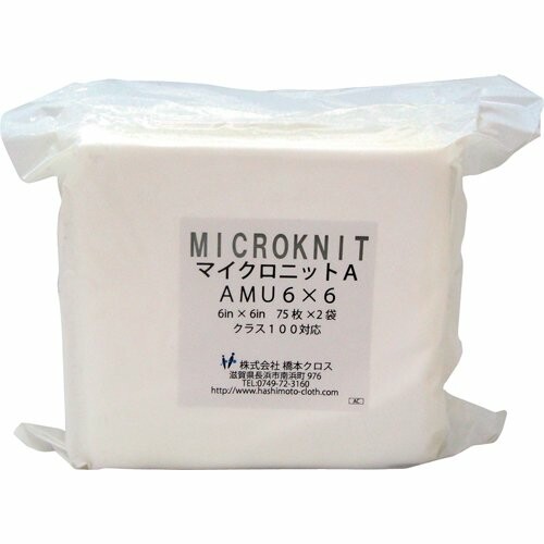 橋本 マイクロニットA AMU6&times;6S 6in&times;6in(75枚&times;2&times;1袋/箱) AMU6X6S｜アルメリア店
