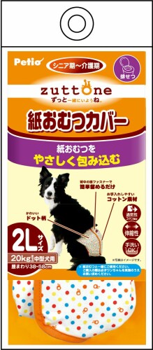 ペティオ (Petio) ずっとね 紙おむつカバー 中型犬用 2L
