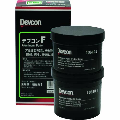 デブコン Ｆ４５０ｇ（軽銀向け・パティー状） DV10610J 花・ガーデン・DIY-接着・補修用品-補修材