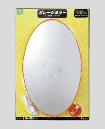 光 ガレージミラー GMH-335 33×55CM楕円型|アルメリア店