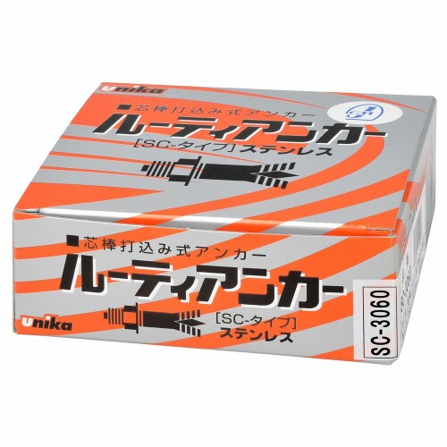 ユニカ ルーティアンカー ステンレス鋼 ＳＣ－３０６０