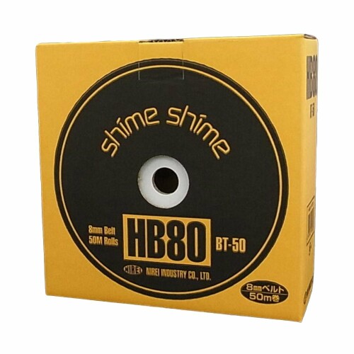 仁礼実業 無償性大きさ一緒になる三尺帯 しめしめ80 スペア部品三尺帯 8mm×50m巻 HB80BT-50 N・白