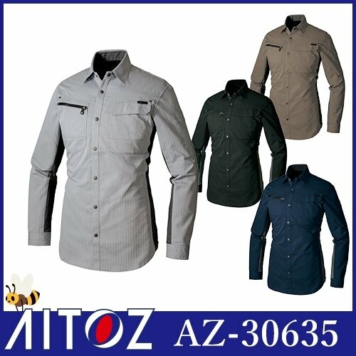 AITOZ アイトス 長袖シャツ (春夏用) AZ30635 003 シルバーグレー 5L