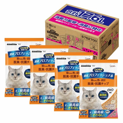 ニャンとも清潔トイレ (消臭力 監修 ニオイキャッチ成分配合) 消臭プロフェッショナル 脱臭・抗菌チップ (猫砂) 小さめの粒4.4L×4個 システムトイレ 猫用 (ケース販売)