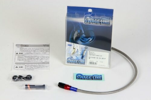 SWAGE LINE(スウェッジライン) リアブレーキホースKIT アルミ(レッド/ブラック) クリアホース Ninja250R(ニンジャ)(08-12) RAR726|アルメリア店