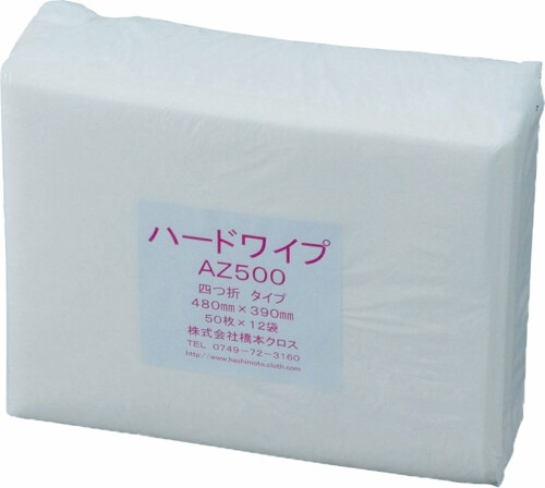 橋本クロス ハードワイプ50枚×12袋\u003d1ケース AZ500 10,145円
