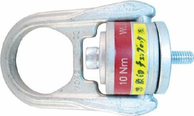 象印チェンブロック ホイストリング・0.4t HRW04