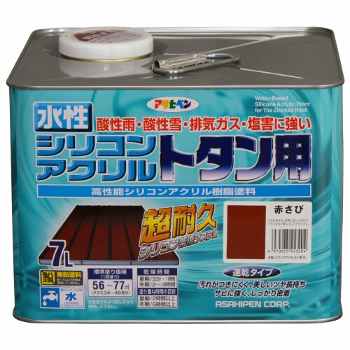 アサヒペン 水性シリコンアクリルトタン用 7L 赤サビ ペンキ 水性 トタン 屋根 ツヤあり シリコン架橋 超耐久 1回塗り 速乾タイプ 紫外線劣化防止剤配合 日本製|アルメリア店
