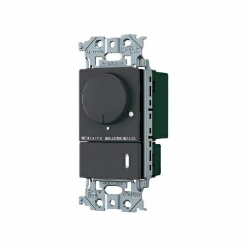パナソニック(Panasonic) アドバンスシリーズ LED 埋込逆位相調光スイッチC(ほたるスイッチC)(適合LED専用3.2A)(ロータリー式)(下限照度設定機能付)(ネームなし)(マットグレー) WTA575831HK｜アルメリア店