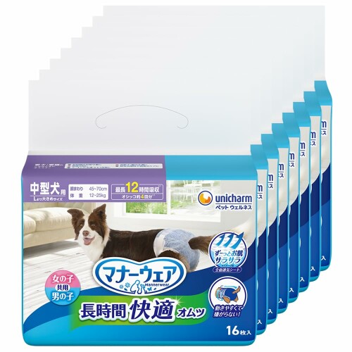 折りかがみお召しもの 犬用お襁褓 長時間好いたらしいオムツ 男女共用 中型犬 128枚(16枚×8袋) (犬お襁褓 入れもの品)