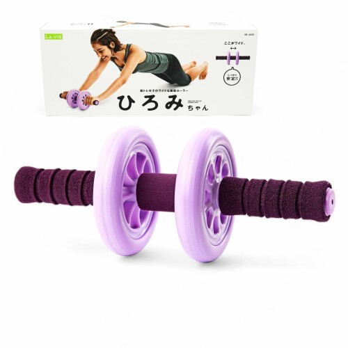 楽天市場】ラ ヴィ La-VIE 腹筋ローラー ワイド腹筋ローラーひろみ