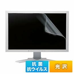 サンワサプライ 19.5in広々とした(16:9)相応う液晶防御すること抗菌･抗濾過性病原体光輝写真フィルム W434×H237 LCD-ABVG195W2