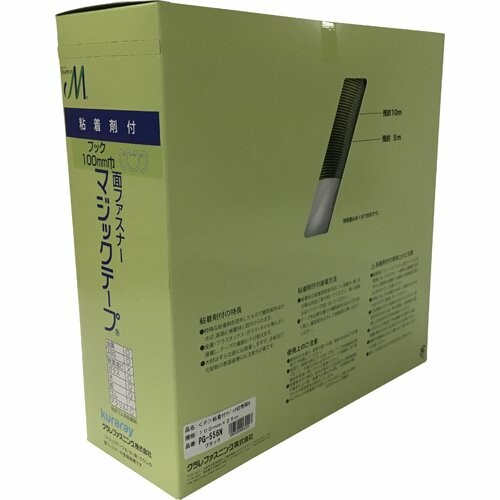ユタカ 粘着付マジックテープ切売り箱 A 100mm×25m ブラック PG556N