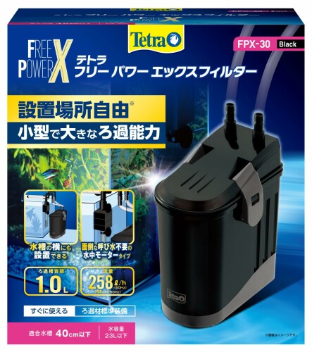 テトラ フリーパワーエックスフィルター FPX-30 外部フィルター 水槽の横にも設置可能 面倒な呼び水不要の簡単スタート すぐに使えるろ過材標準装備