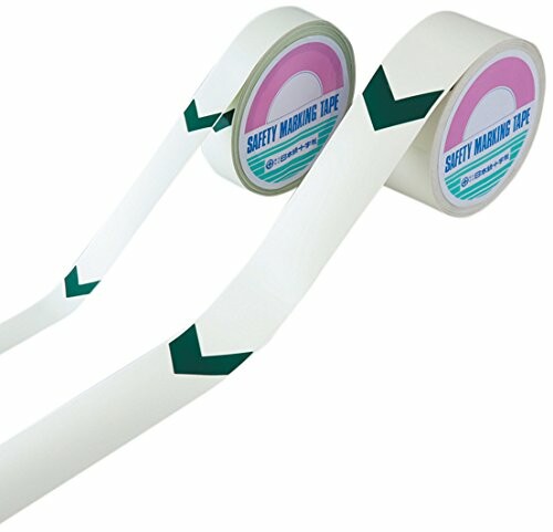 緑十字 高輝度蓄光ラインテープ(矢印付) 50mm幅&times;10m 屋内用 PET 366001｜アルメリア店