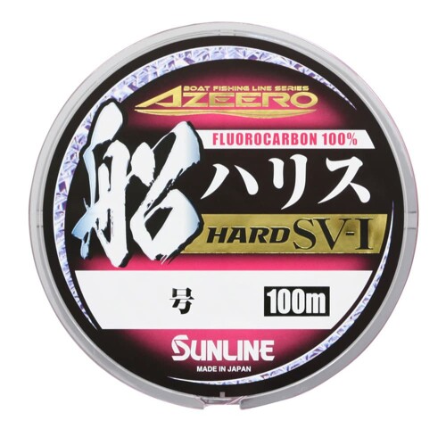 サンライン(SUNLINE) アジーロ 船ハリスハードSV-I 100m 6号
