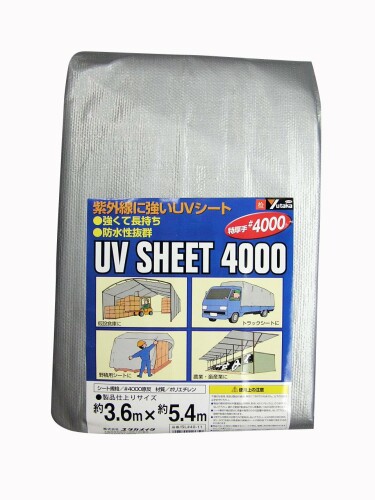 ユタカメイク UVシルバーシート SL40-11 #4000 3.6M×5.4M