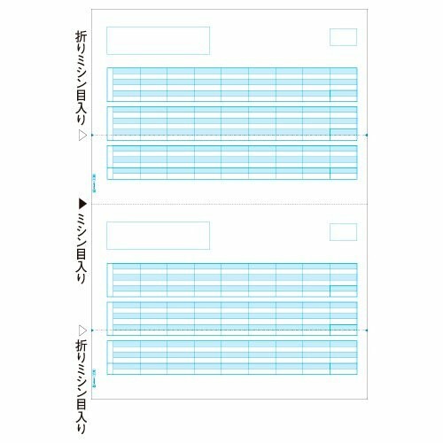 ヒサゴ GB1172 (俸祿こと細か書) A4タテ2面 (500腰かけ入り口・入口)