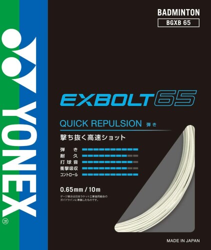 (Yonex) バッグ BGXB65-1 ホワイト ワンサイズ｜アルメリア店