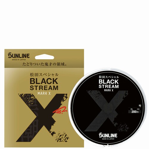 サンライン(SUNLINE) 松田特別 ブラックストリームマークX 600m単品 1.75号