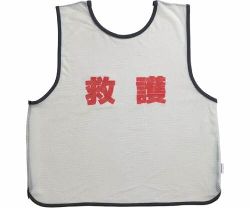 (エバニュー) メッシュビブス救護 EKB414