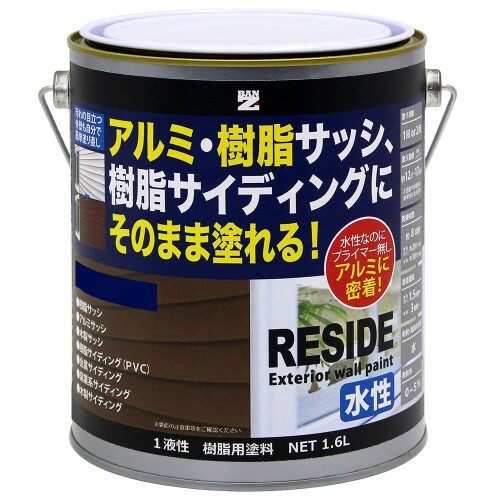 BAN-ZI (バンジ) リサイド RESIDE 1.6L インディゴブルー (75-20L)水性 サッシ サイディング 樹脂 アルミ プライマー不要 DIY 塗料｜アルメリア店