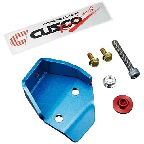 クスコ ( CUSCO ) ブレーキシリンダーストッパー (BCS) ニッサン スカイライン GTR 233561A|アルメリア店