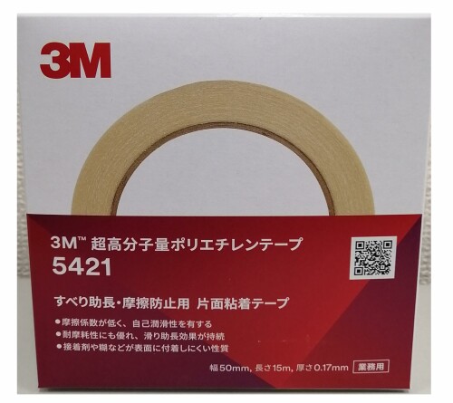 3M すべり増進磁気テープ(再取りはずす・薄っぺら印字機)5421 50mmX15M